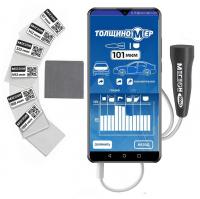 Толщиномер лакокрасочного покрытия автомобиля МЕГЕОН 19040