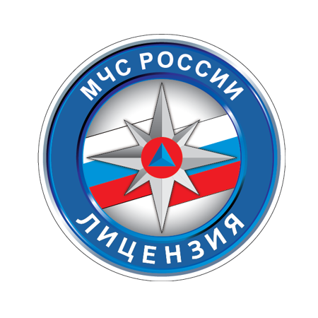 Лицензия МЧС интернет-магазина Pribor-X в Черкесске