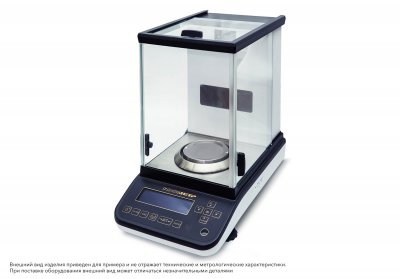 Весы ВЛА-220С-О, с поверкой