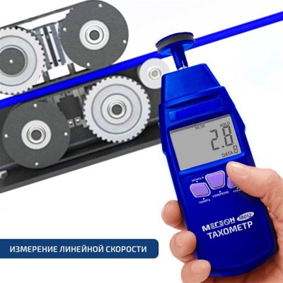 Тахометр МЕГЕОН 18012