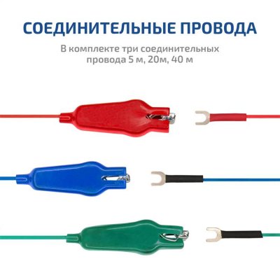 Измеритель сопротивления заземления МЕГЕОН 13410