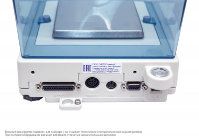 Весы Госметр ВЛЭ-623CI, с поверкой