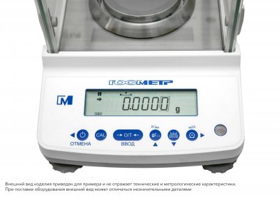 Весы Госметр ВЛ-84В, с поверкой