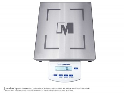 Весы Госметр ВПВ-32С, с поверкой