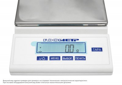 Весы Госметр ВЛТЭ-2100С, с поверкой